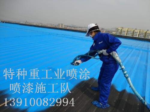 峪泉镇除锈喷漆 & 设备厂房翻新